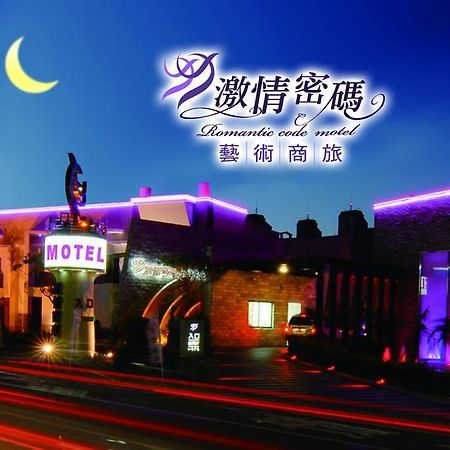 Romantic Code Art Motel 산화구 외부 사진