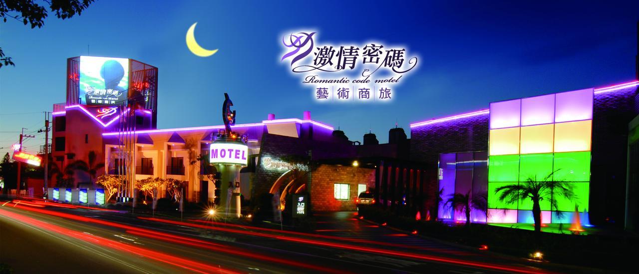 Romantic Code Art Motel 산화구 외부 사진